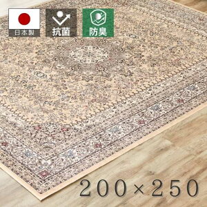 �y���[�J�[�����z ��ꏤ�� ���{�����P�b�g�D�R�ۖh�L���H���O �y�e�B�^�[�m�z 200×250 �x�[�W�� �J�[�y�b�g ���r���O �C���e���A ��3�� �R�� �h�L ���g �z�b�g�J�[�y�b�g �Ή� �I�[���V�[�Y