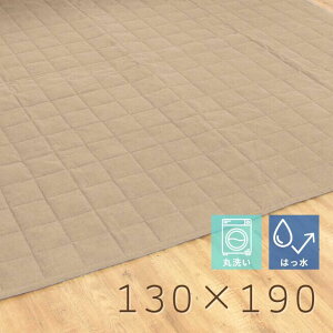 y[J[z ꏤ LeBO͂O 130×190 O[W J[ybg rO CeA ېOK O~ g zbgJ[ybg Ή  i ㎿ IV  GK