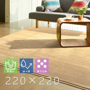 y[J[z ꏤ Ȃ߂炩^b`Ȃ͂O 220×220 x[W J[ybg rO CeA ېOK O~ g zbgJ[ybg Ή