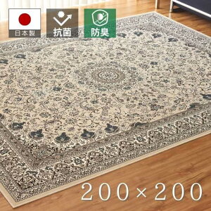 y[J[z ꏤ {PbgDRۖhLHO yA[fz 200×200 x[W J[ybg rO CeA 2 R hL g zbgJ[ybg Ή I[V[Y 