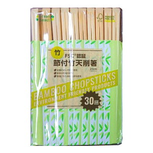 y[֑Ήz aY F1 Green Select ߕt|V픢21cm 30V 20027 蔢 ΂ W[ BBQ Cxg ĝ p