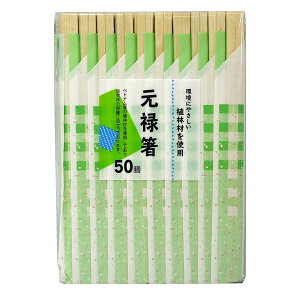 y[֑Ήz aY GRm~[Aэ \50V(ܕt) 24024 蔢 ΂ W[ BBQ Cxg ĝ p