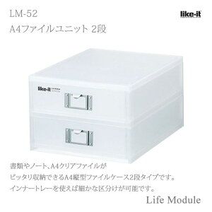 g썑HƏ MEDIX fBbNX MX-52 A4t@Cjbg2i zCg  Life Module fBbNX Xe[Vi[   [ Like-it Like it CNCbg