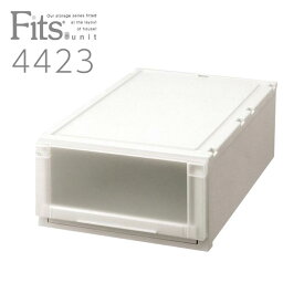 【送料無料 】 天馬 Fits フィッツユニットケース L4423 幅44×奥行74×高さ23cm 収納ケース 衣装ケース 衣裳 衣装 プラケース fits case フイッツ チェスト 天馬 収納家具 衣類収納