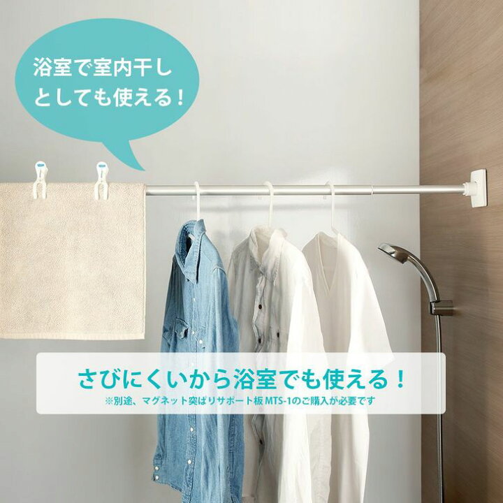 平安伸銅 アルミ軽量突ぱりポール L ALA-3 つっぱり棒 伸縮 伸びる 軽い 強力 さびにくい シンプル 簡単 母の日 プレゼント 暮らしの杜 横濱 平安伸銅 突っ張り強力伸縮棚 TAI-5 ホワイト 突っ張り棒 収納 トイレ 脱衣所 新生活 すき間 プレゼントにも