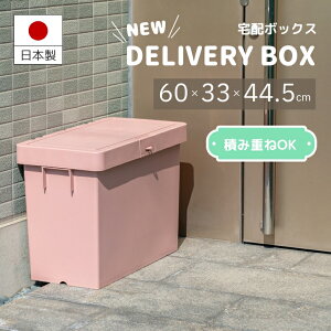 yzz{bNX 60cm NEWfo[{bNXN aH zCgeB[ / ~NeB[ / A[O[ uz ˌ ^ e }V Ap[g gsv