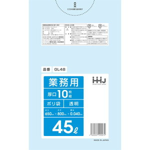  HHJ GL48 | 45L 10 0.040  GL48 nEXz[hWp qI GR ɂ₳ jȂ
