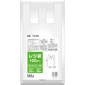 ◇ HHJ TA35 レジ袋 35号乳白 100枚 (10冊X4箱) ホワイト 白 TA35 ハウスホールドジャパン 衛生的 エコ 環境にやさしい 破れない