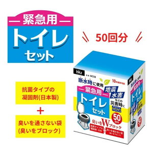 50 HHJ nEXz[hWp WC50 R ً}pgCZbg 50 WC50 nk f ЊQ h ȈՃgC  g AEghA R LȂ