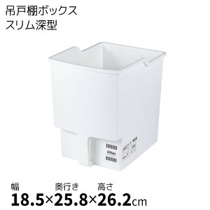 sZ ݌˒I{bNX X[^ zCg  Lb`pi Lb`[ XgbJ[  18.5cm ݌˒I pg[  [{bNX Hi pi