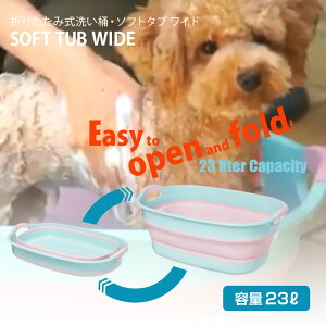 ソフトタブワイド 洗濯用品の人気商品 通販 価格比較 価格 Com ソフトタブワイド 洗濯用品の人気商品 通販 価格比較 価格 Com