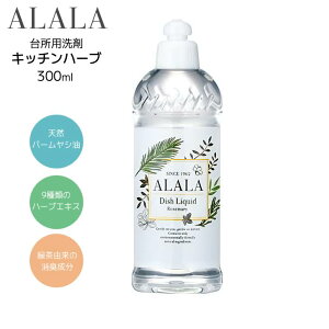 ALALA A Lb`n[u 300ml [Y}[̍ AKH-300-90 Hp ؐ AR ێ n[uGLXz Β jIC GVJ H  Lb` 䏊 G