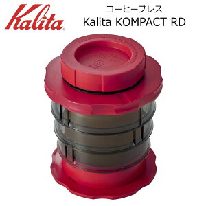  J^ Kalita KOMPACT RD bh 4131 Kalita  R[q[ R[q[vX 1lp gу{g AEghAł R[q[