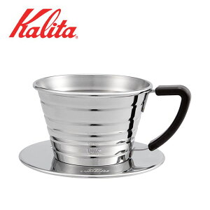 �� �J���^ �E�F�[�u�h���b�p�[155 S 4151 Kalita ���� �R�[�q�[ �R�[�q�[�h���b�p�[ 1~2�l�p �X�e�����X �V���v�� �J�t�F �R�[�q�[���