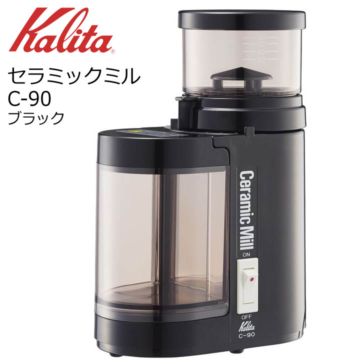 市場 Kalita カリタ 業務用電動コーヒーミル ハイカットミル