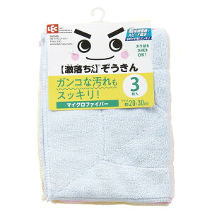 ◇ レック GN マイクロファイバーぞうきん3枚入 S00596 洗剤不要 掃除 油汚れ ホコリ