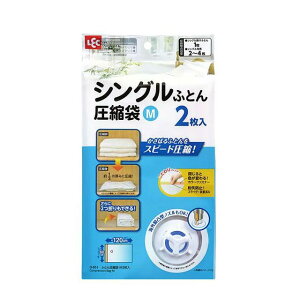 レック 布団圧縮袋 通販 価格比較 価格 Com レック 布団圧縮袋 通販 価格比較 価格 Com