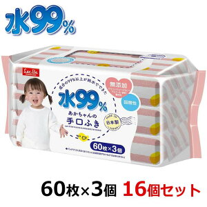  bN 99 ӂ 60×3 16Zbg E90569 { Ԃ xr[ EGbgV[g ܂Ƃߔ _