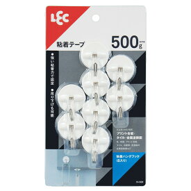 レック 粘着ハングフックミニ（8入り） H-601 壁掛け 吊り下げ可能 8個入り 耐荷重500g DIY