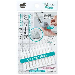 y[֑Ήz ܂߂ V[̌uV 10{ BS-219 ɍ׃uV ʑ  V[wbh {