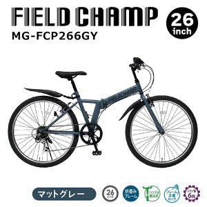 y[J[z ~S FIELD CHAMP 26C`6i܏݃}EeoCNGY }bgO[ MG-FCP266GY ] 26C` ܂肽 y ʋ ʊw  }EeTCN tH[fBOo