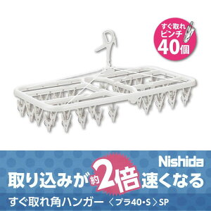 yzjV_ pnK[ 40P zCg  Ƃs`40 󕨊nK[   ΂ zCg  vX`bN Ђς邾 ^InK[ 