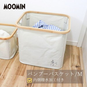 ���� �I�J�g�[ MOOMIN �o���u�[�o�X�P�b�g M �� ���[�~���ƒ��Ԃ��� �L�b�`�� �����h���[ ���[ �܂��� �k�� �V���v�� �C���e���A ���� �|