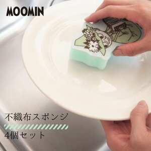  IJg[ MOOMIN sDzX|W 4Zbg Lb` X|W k Jt  Vv H [~ g~C XitL [~₵ Ŕ