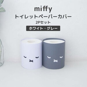  IJg[ miffy gCbgy[p[Jo[ 2PZbg zCg EO[ ~btB[ gC [ CeA 