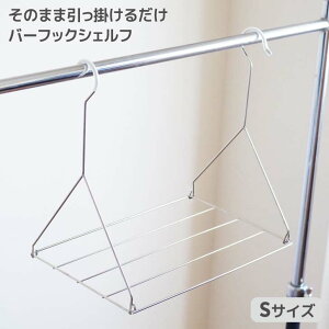 y[֑Ήz  IJg[ ̂܂܈|邾o[tbNVFt STCY XeX 2way nK[  RpNgɎ[ ^I ʂ  Xbp v K