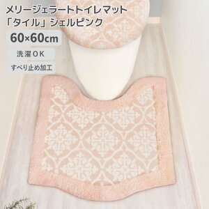  IJg[ [WF[ggC}bgu^Cv VFsN ~ Yɂ OK ې _炩 ӂӂ ݃J[ 킢  }bg gCpi Tj^