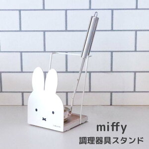  IJg[ miffyX^h ~btB[ LN^[ Lb`G ʃX^h WX^h Vs{ ؔ ܂Ȕ ubNX^h ȒP mg[ 킢  