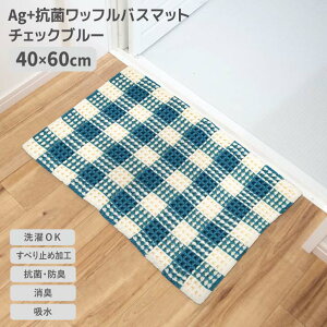  IJg[ Ag+RۃbtoX}bg 40×60cm `FbNu[ @}bg R hL L ~ ʑ ӂӂ 炩 OK Vv z}bg }bg qI CI