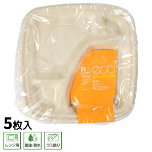  pbNX^C BBٓ 23-23A 5P 678173 oKX TgELr AR ĝėe eCNAEg ٓ W[ BBQ GR ɂ₳ WOK Ŕ