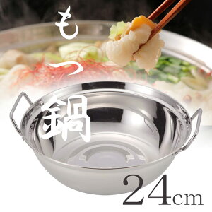 p[ NEW XeX 24cm HB-1757    XeX IHΉ c p[eB[