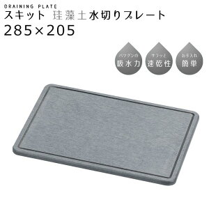 珪藻土 黒の人気商品 通販 価格比較 価格 Com 珪藻土 黒の人気商品 通販 価格比較 価格 Com