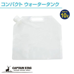  p[ LveX^bO RpNg EH[^[^N 10L UE-2023 ^N RpNg h AEghA t Ŕ CAPTAIN STAG