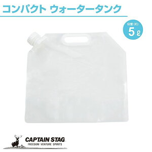  p[ LveX^bO RpNg EH[^[^N 5L UE-2024 ^N RpNg h AEghA t Ŕ CAPTAIN STAG