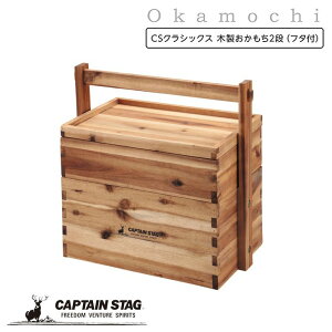  p[ LveX^bO CSNVbNX ؐ2i t^t UP-2004 AEghA Lv W[ [ CAPTAIN STAG