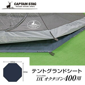  p[ LveX^bO egOhV[g UA-0046DXIN^S400p UA-4528 AEghA Lv egV[g CAPTAIN STAG