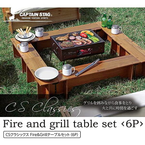  p[ LveX^bO CSNVbNX Fire&Grille[uZbg6p UP-1048 AEghA Lv g VR CAPTAIN STAG