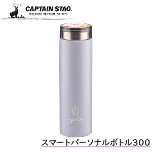  p[ CAPTAIN STAG Av[ X}[gp[\i{g300iu[j UE-3560 sy ԕ AEghA X{g   킢 ۉ ۗ sNjbN 