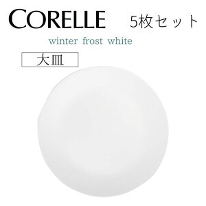  y5Zbgz p[ R[ EC^[tXgzCg  MJ110-N CP-8910 CORELLE  H M ɂ v y  ȃXy[X