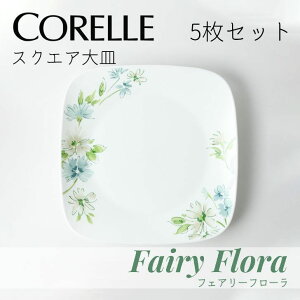  y5Zbgz p[ R[ tFA[t[ XNGAMJ2213-FFA CP-9467 CORELLE  H M ɂ v y ȃXy[X ԕ