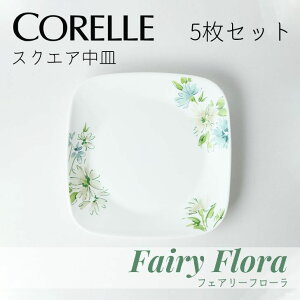  y5Zbgz p[ R[ tFA[t[ XNGAMJ2211-FFA CP-9468 CORELLE  H M ɂ v y ȃXy[X ԕ