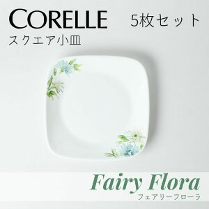  y5Zbgz p[ R[ tFA[t[ XNGAMJ2206-FFA CP-9469 CORELLE  H M ɂ v y ȃXy[X ԕ