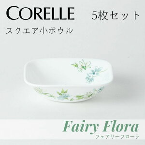  y5Zbgz p[ R[ tFA[t[ XNGA{EJ2310-FFA CP-9470 CORELLE  H M ɂ v y ȃXy[X ԕ