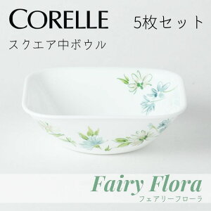 y5Zbgz p[ R[ tFA[t[ XNGA{EJ2323-FFA CP-9471 CORELLE  H M ɂ v y ȃXy[X ԕ