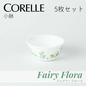  y5Zbgz p[ R[ tFA[t[ J406-FFA CP-9479 CORELLE  H M ɂ v y ȃXy[X ԕ