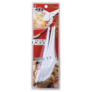 ● パール金属 中華家 フック付レンゲスプーン 3本組 ホワイト 白 白 中華 カトラリー 麺類 丼 スープ チャーハン お皿に引っ掛けられるずれ落ちない 食洗機対応 お手入れ簡単 メラミン樹脂